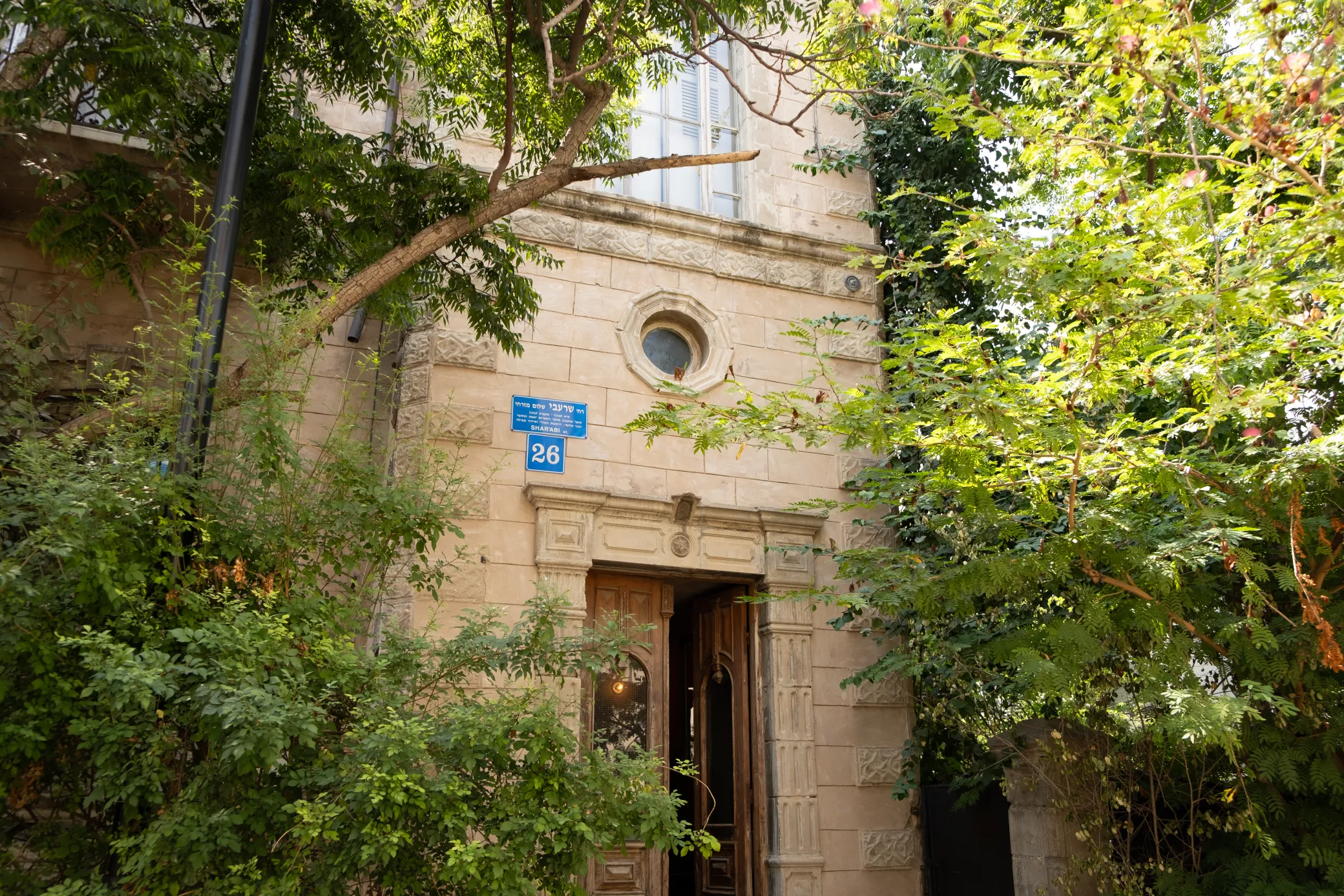 image 9 of Tel Aviv